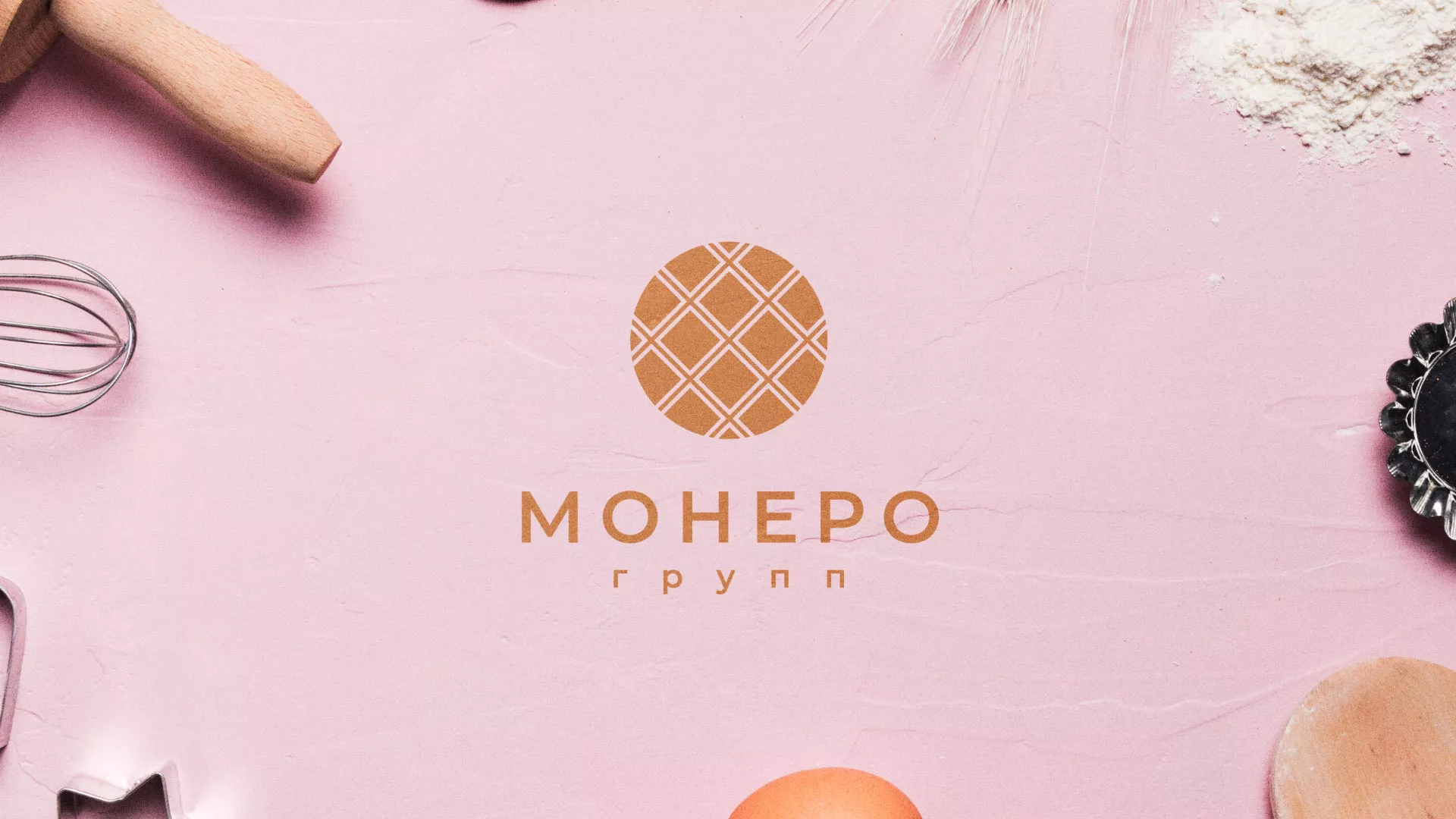 Разработка логотипа компании «Монеро групп» в Бутурлиновке